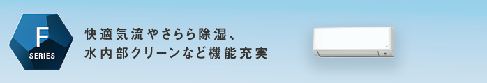 換気しながら、加湿・除湿、冷暖房できる。AI運転など快適機能充実「うるさらX